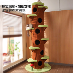 <b>Cat</b> <b>Tree</b> <b>Large</b> Multi Level Solid Color Durable Particleboard <b>Cat</b> Furniture - Product Image 2