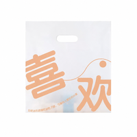 Sac fourre-tout en plastique PE jetable imprimé sur mesure, avec soufflets latéraux, poignée découpée, motifs variés, pour supermarché, personnalisable