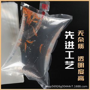 Sac à oxygène pour poissons vivants, emballage en film plastique PE pour le transport aquatique avec ouverture au fond, tailles 3, 4, 5, 6, 8, 9, compatible avec les boîtes - Product Image 5