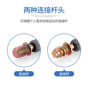 Conector 3 en 1 de aleación de zinc, varilla autorroscante para gabinetes, paneles de armarios, muebles, fácil instalación, estilo moderno y sencillo - Product Image 5