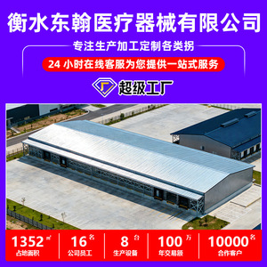 Canne pliante Donghan avec siège carré antidérapant en acier inoxydable, trépied, aide à la marche, bâton de randonnée, chaise - Product Image 4