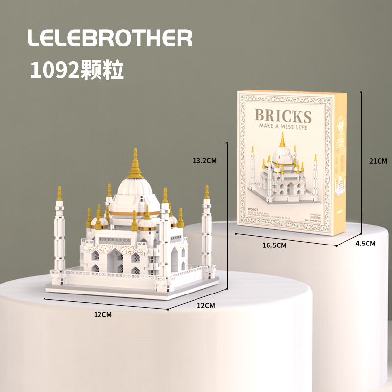 W0607 Taj Mahal Altura 13CM 1092PCS