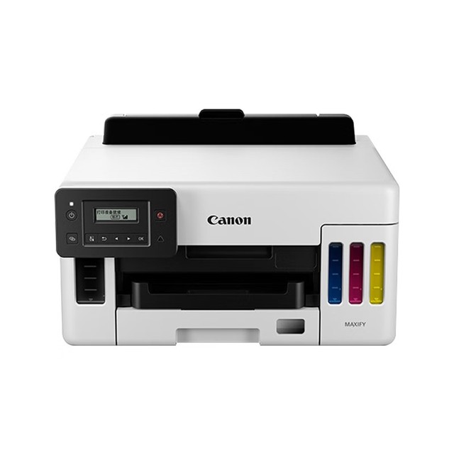 For Ca non Inkjet Printer (GX5080)A4/4 Color/Network/Direct Connection/WIFI/Duplex/Remote Printing/43-25PPM Brand New Original