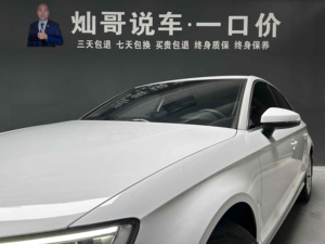 รถยนต์มือสอง ออดี้ เอ3 ปี <span class=keywords><strong>2020</strong></span> สปอร์ตแบ็ค 35 ทีเอฟเอสไอ 1.4 ลิตร 110 กิโลวัตต์ 150 แรงม้า เกียร์ 7 สปีด ดีซีที ขับเคลื่อนล้อหน้า ระยะฐานล้อ 2630 มม. มาตรฐานไอเสียจีน VI - Product Image 3