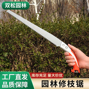 เลื่อยมือ Laozhai 350 มม. ใบเลื่อยเหล็กกล้าคาร์บอนสูง ด้ามจับสีแดง เครื่องมือตัดแต่งสวนและสวนผลไม้ เลื่อยตรง รุ่น Hj350 - Product Image 3