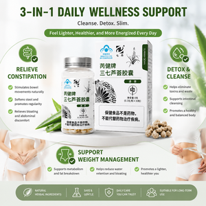 Cápsulas de Panax Notoginseng y <span class=keywords><strong>Aloe</strong></span> Vera OEM, Suplemento Natural para el Alivio del <span class=keywords><strong>Estreñimiento</strong></span>, Apoya la Salud Intestinal, Desintoxicación y Bienestar Digestivo - Product Image 4