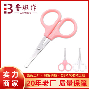Nose Hair <b>Trimmer</b> Stainless Steel Round Tip Manual Portable Beauty Tool <b>For</b> <b>Men</b> And Women - Product Image 5