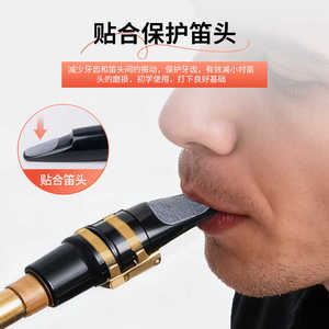Coussinet de protection en silicone souple pour embouchure de saxophone et d'oboé, 0,5 mm, 0,8 mm, accessoires pour instruments de musique - Product Image 3