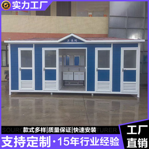 ห้องน้ำเคลื่อนที่แบบตู้คอนเทนเนอร์ ดีไซน์ทันสมัย ติดตั้งง่าย เหมาะสำหรับสถานที่ท่องเที่ยว - Product Image 2