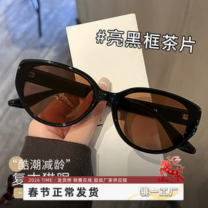 Nuevas Gafas de Sol Cat Eye para Mujer, Montura Negra, Lentes TAC Polarizadas con Protección UV400, Estilo Moderno para Viajes, Protección Solar, Modelo 19476 - Product Image 3