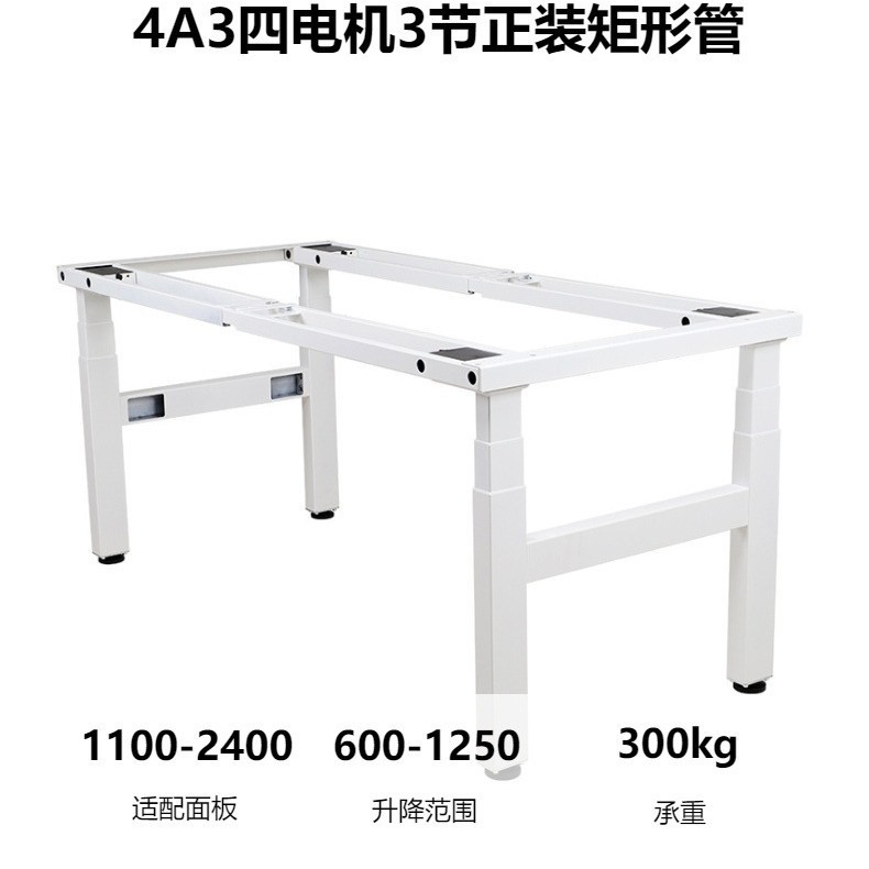 White table frame (excluding tabletop)