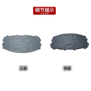 Coussin d'isolation thermique pour capot BMW 51488193941 en matériau PP noir pour capots de moteur E46 - Product Image 2