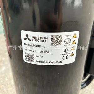 Compresor de Bomba de Calor de Aire Inverter Mitsubishi MNB42FCDMC-L de 5HP, R410A - Product Image 2