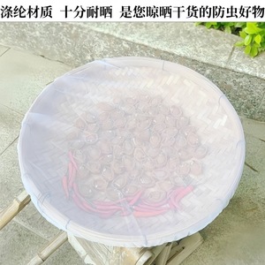 Disposable Mesh Food Cover White Fly Proof Insect Protection For Braised Meat Basin - Product Image 3