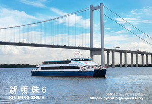 34,77 M/100ft River Passenger Boat Sightseeing Ferry Cruiser Water Taxi Barco de alta velocidad a la venta - Product Image 5