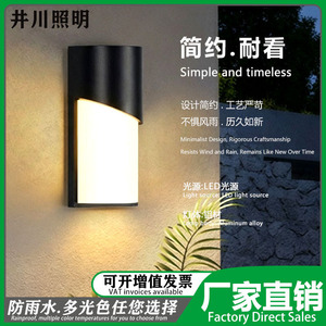 Lampe murale extérieure étanche à LED, résistante à l'humidité, à double tête, éclairage de cour - Product Image 4