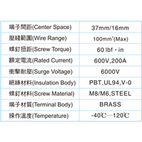 Usine personnalisé 600V200A courant élevé CE CUL laiton boulon connexion Rail boîte de jonction ordinateur Terminal connecteurs couvre