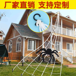 Telaraña de Peluche Extra Grande Realista de 5 Metros, Decoración de Halloween para Interiores y Exteriores, Accesorio Reutilizable - Product Image 3