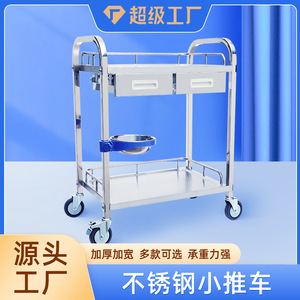 Carro de acero inoxidable con envío gratuito transfronterizo, carro para equipo médico, carrito de instrumentos de tres niveles, para estética - Product Image 3