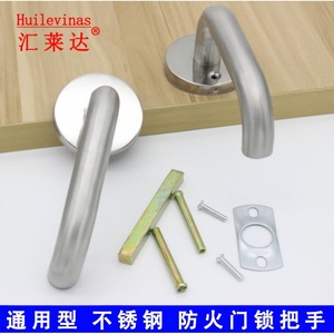 Huilevinas Stainless Steel Fire Door Lock Cylinder Handle Lock Minimalist Design For Fire Doors Easy Installation - Product Image 5