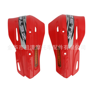 Protectores de Manos para Motocicleta Zuqing con Luces Rojas, Negras, Naranjas y Blancas para Motos Todoterreno - Product Image 5