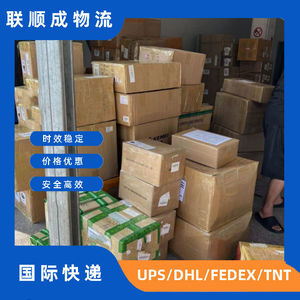 บริการจัดส่งสินค้าระหว่างประเทศแบบด่วนถึงหน้าบ้านของ Lianshuncheng ไปยังบราซิล ชิลี เปรู ยุโรป สหรัฐอเมริกา ผ่าน FedEx - Product Image 3