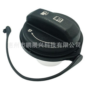 Bouchon de réservoir de carburant Hyundai 31010-3L600 noir ABS avec poignée pour véhicules Kia - Product Image 2