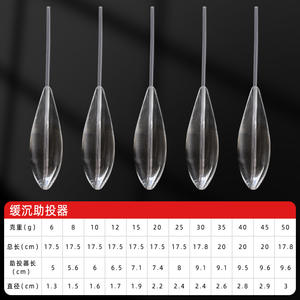 Nouveauté très vendue <span class=keywords><strong>Bombette</strong></span> Sbirolino 6g-50g Flotteurs de lancer flottants à descente lente pour eau salée et eau douce - Product Image 5