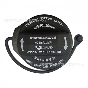 Bouchon de réservoir de carburant Volkswagen Audi 27288 4F0201550J 1K0201550AL 1K0201550AJ Plastique Noir avec étiquette d'avertissement - Product Image 1