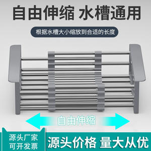 Escurridor de platos telescópico de acero inoxidable, cuadrado, ajustable, para verduras y frutas - Product Image 5