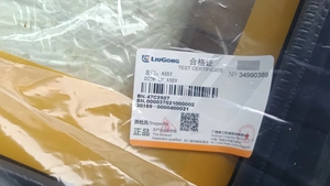 ประตูรุ่น Liugong 47C2507 สำหรับรถขุดและรถตักล้อยาง ยี่ห้อที่ใช้ร่วมกันได้ - Product Image 2