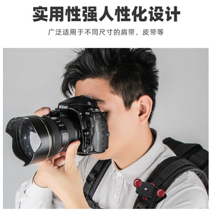 แผ่นยึดกล้องแบบปลดเร็ว ทำจากอลูมิเนียมอัลลอย สำหรับกล้อง DSLR และกล้องมิเรอร์เลส ใช้ติดกับสายสะพายไหล่ - Product Image 3