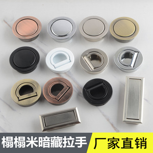 Furniture Handle And Knob Round Zinc Alloy <b>Concealed</b> Drawer Pop Up Handle Minimalist Design Cabinet Doors Easy Installation - Product Image 3