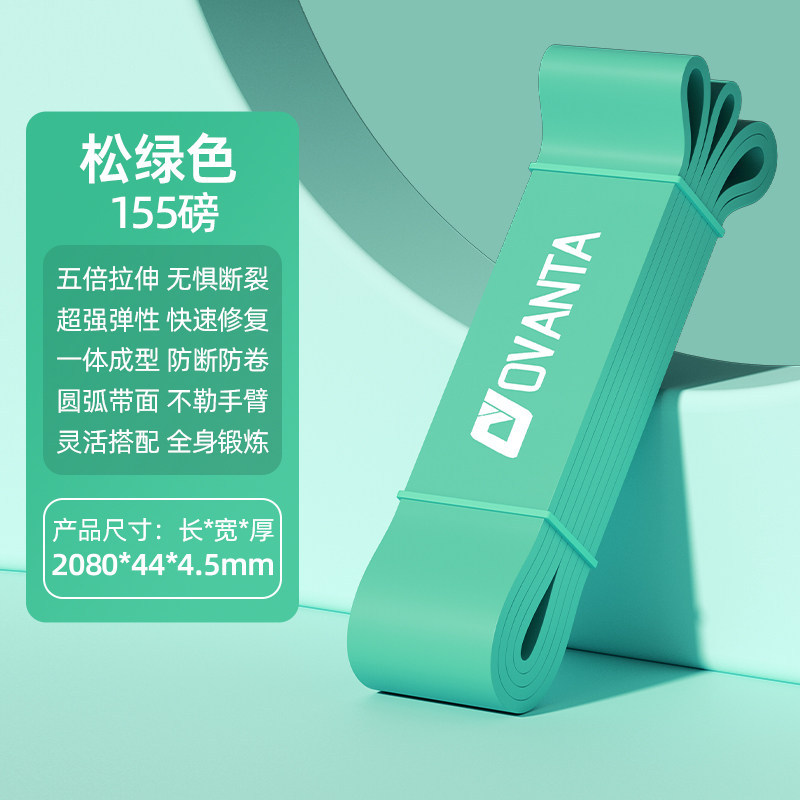 [Pine Green 155 lb] Recommended weight 40-65 kg