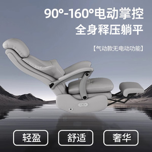 Kyoya Electric Massage Executive Chair G8 Leather Office Chair Reclining With Footrest For Long Term Sitting - Product Image 5