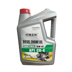 Zhongwan Engine Oil For <b>Generator</b> 1L 0.6L Diesel <b>Gasoline</b> Engine Lubricant - Product Image 2