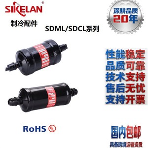 Sikelan Sdcl Block Dryer Filter Solid Core Liquid Line For Replace Repair - Product Image 2