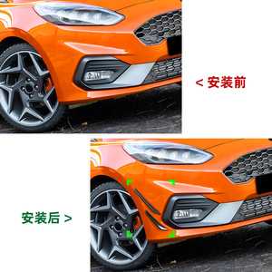 ฟอร์ด เฟียสต้า MK8 ST Line 2017-2020 สติ๊กเกอร์กันชนหน้าลายคาร์บอนไฟเบอร์แบบมีกาวติดรถยนต์ - Product Image 4