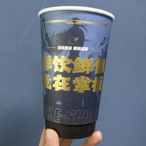 Vaso de Papel Desechable Ecológico de Grado Alimenticio de 10oz 12oz 14oz 16oz 20oz con Logotipo Personalizado, Vaso de Café de Papel Kraft Desechable - Product Image 6