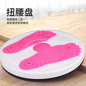 Conozca el nuevo estilo de disco giratorio para la cintura, para uso doméstico, fitness, moldeamiento corporal femenino, disco giratorio para la cintura y abdominales. - Product Image 3