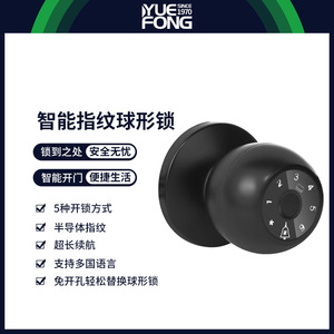 กุญแจล็อคประตูอัจฉริยะ Yuefeng Maishi แบบใส่รหัสผ่าน สำหรับความปลอดภัยในบ้าน - Product Image 2