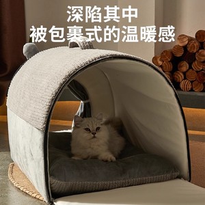 Cama para perros, para todas las estaciones, semicerrada, resistente a la suciedad, con parte superior extraíble y lavable, colchoneta/cama para mascotas, casa para perros Teddy - Product Image 4