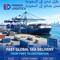 Services logistiques d'agent de fret maritime DDP vers l'Arabie Saoudite, port de Jubail, entrepôts commerciaux, entreprises, support de changement d'étiquetage