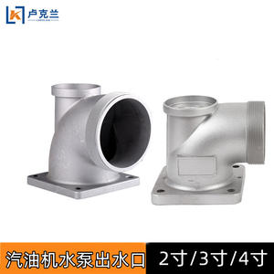 Bomba de agua autocebante para motor de gasolina con codo de aluminio y salidas de 4 pulgadas, accesorios de asiento de salida 170F190 para gestión de agua del motor - Product Image 4