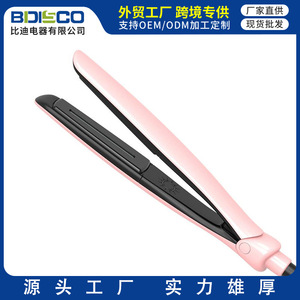 Bidisco Hair Straightener 2M Rotating Cord Far Infrared Fast Heating Dual Purpose Styler - Product Image 5