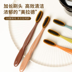 Cepillos de Dientes de Cerdas Suaves al por Mayor, Cabezal Grande y Largo, para Cabezales de Cepillo de Carbón de Bambú, Empaquetados Individualmente para el Hogar - Product Image 4