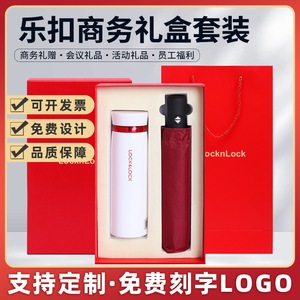 ขวดน้ำเก็บอุณหภูมิ Lock & Lock รุ่น LHC4131 พร้อมชุดของขวัญร่มอัตโนมัติ สำหรับใช้งานกลางแจ้ง - Product Image 5
