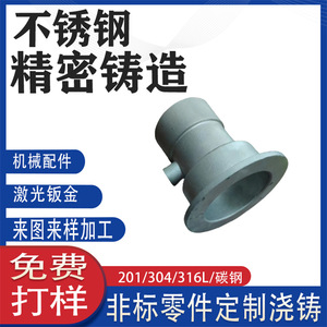 45 304 CNC - Product Image 4