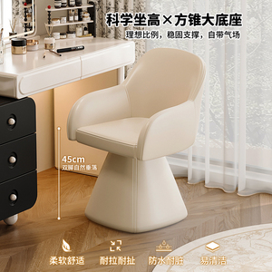 Taburete <span class=keywords><strong>de</strong></span> Maquillaje <span class=keywords><strong>de</strong></span> PVC Estilo Vintage, Modelo 2026, Silla <span class=keywords><strong>de</strong></span> Maquillaje Giratoria, <span class=keywords><strong>Sillas</strong></span> <span class=keywords><strong>de</strong></span> Oficina para Dormitorio <span class=keywords><strong>de</strong></span> <span class=keywords><strong>Niñas</strong></span> - Product Image 3