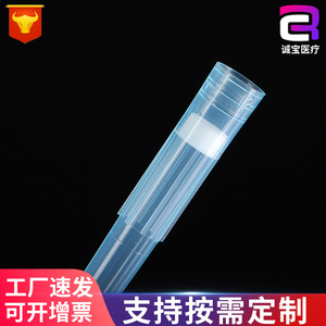 หัวปิเปตแบบใช้แล้วทิ้ง Chengbao ขนาด 10ul 20ul 100ul 200ul 1000ul แบบกรอง บรรจุกล่อง สำหรับใช้ในห้องปฏิบัติการ - Product Image 2